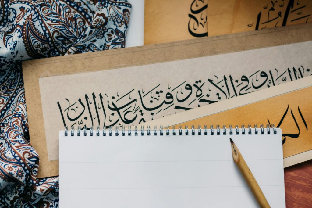 Islamic calligraphy art